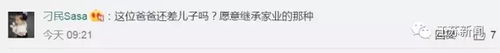 父母擅自把千万家产过户到其名下后 他状告父母