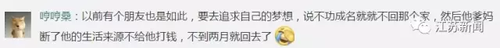 父母擅自把千万家产过户到其名下后 他状告父母