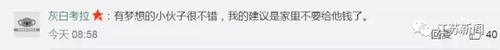 父母擅自把千万家产过户到其名下后 他状告父母