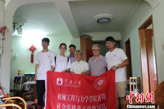 退休教师夫妇三十余载宁大缘儿子接力“二老”教书育人