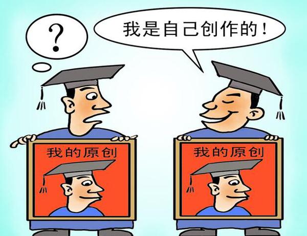 QQ截图20170705100603