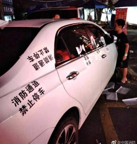 消防通道停车十分钟 车被贴成“大花脸”(组图)