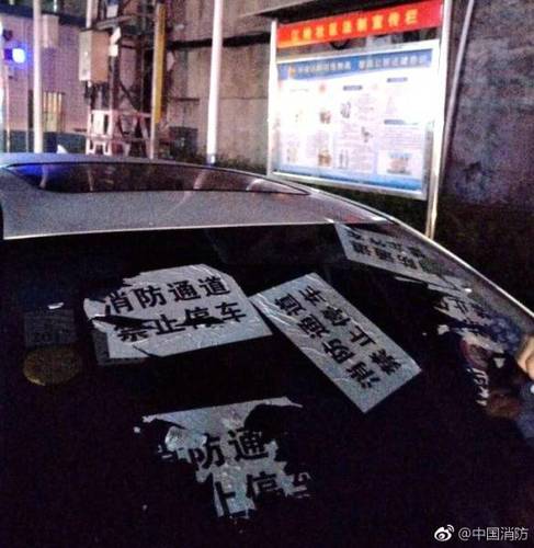 消防通道停车十分钟 车被贴成“大花脸”(组图)