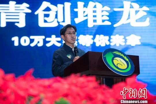 7月6日，西藏拉萨市堆龙德庆区第二届青年创新创业大赛启动，区委书记格桑平措致辞。　何蓬磊 摄