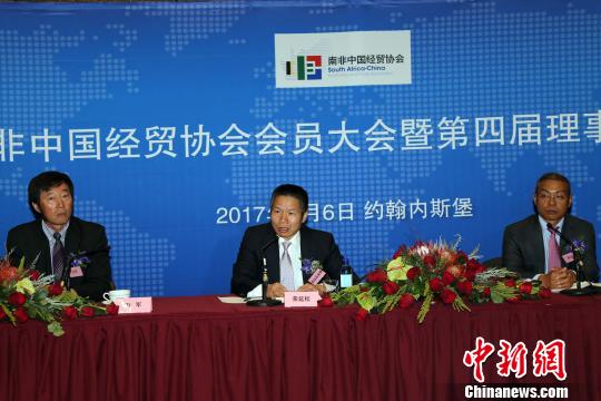 中国驻南非使馆经商参赞荣延松(中)受邀出席会议并讲话。　宋方灿 摄