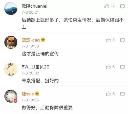 抗洪官兵伙食曝光 网友:就该这样而不是啃冷馒头