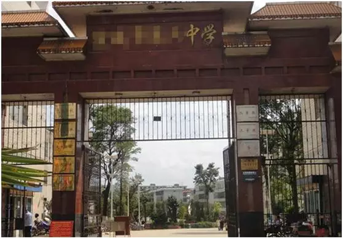 曝高考填志愿乱象:考生拒报北大遭副校长软禁