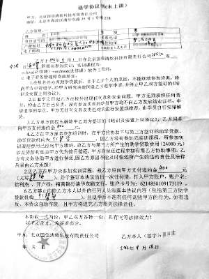 点击进入下一页