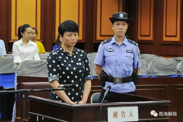 广西女科长任职8年 敛财比52只大老虎都狠