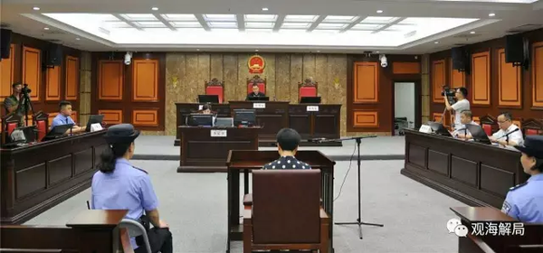 广西女科长任职8年