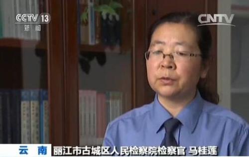 丽江女游客遭殴案开庭:上午主要进行法庭调查