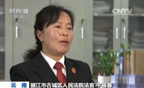 丽江女游客遭殴案开庭:上午主要进行法庭调查
