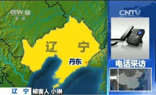 丽江女游客遭殴案开庭:上午主要进行法庭调查