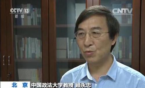 丽江女游客遭殴案开庭:上午主要进行法庭调查