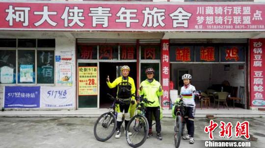 图为包华生与其他骑行者合影。　包华生 供图 摄