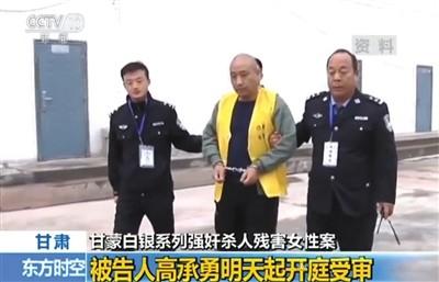 白银案嫌犯今受审 受害者家属:对赔偿不抱太大希望