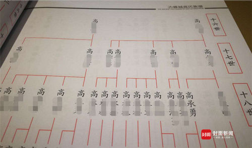 白银案嫌犯高承勇今日受审 邻居至今不信他杀人