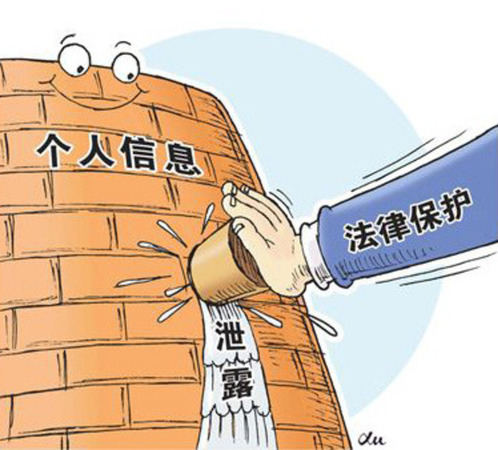 女婿买信息查岳父婚外情