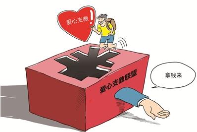 QQ截图20170718150114