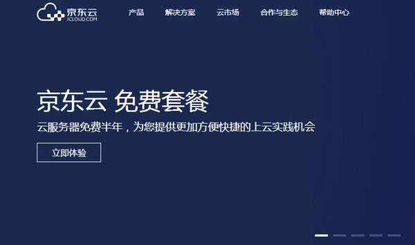 QQ截图20170721100817