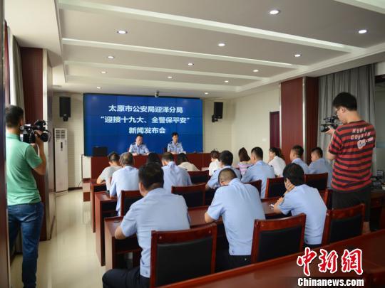 山西太原破获杀人抛尸案嫌犯行凶后镇定自若上班