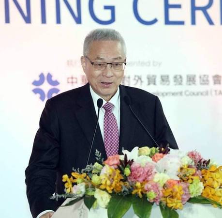 吴敦义版两岸政纲出炉