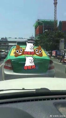 安徽一出租车张贴辱骂标语 的哥因寻衅滋事被拘