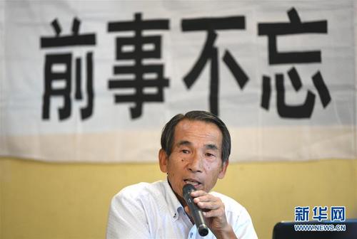 中国侨网7月22日,在日本广岛,山本敏雄进行演讲。正在此间举行的南京大屠杀史实展主办方22日邀请侵华日军士兵后代山本敏雄进行演讲。他为当地市民讲述了其父参与侵华战争的经历,呼吁人们永不再战。新华社记者华义摄