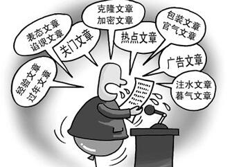 QQ截图20170731085936