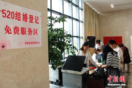 资料图：江苏盐城市亭湖区行政审批中心大厅内，新人领取结婚证。谷华 摄