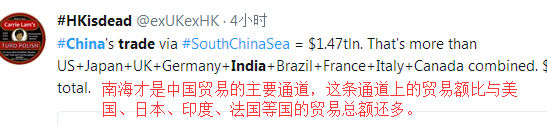中印边境对峙进入第7周 印媒担忧贸易成果或不保