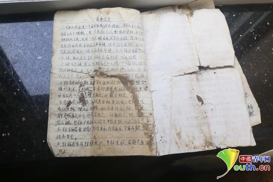 蝶贝蕾传销学习笔记曝光 有无风险无压力字样