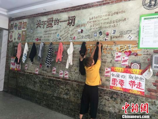 点击进入下一页
