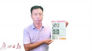 申军良