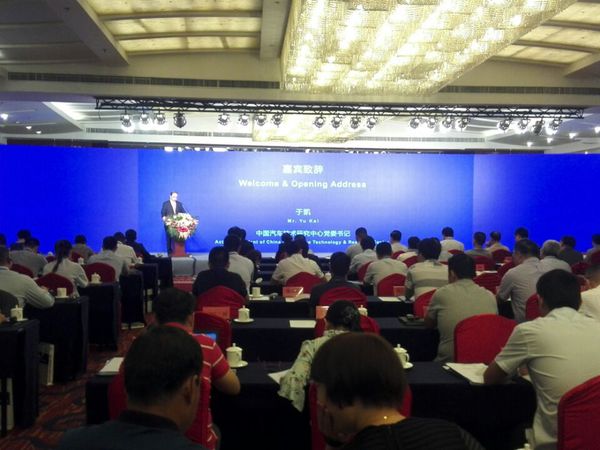 QQ图片20170809202401