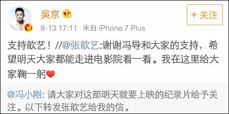 这部电影上座率已经超过《战狼2》 吴京都在推荐