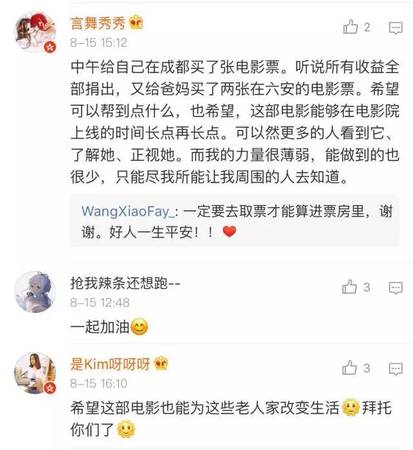 这部电影上座率已经超过《战狼2》 吴京都在推荐