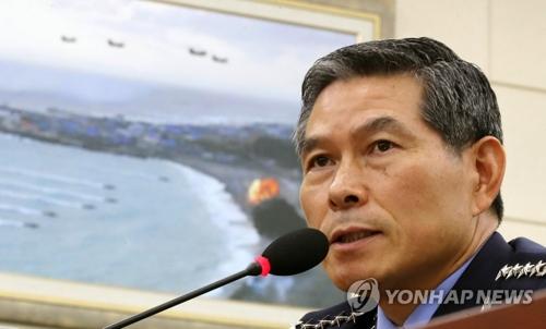 韩国联参议长郑景斗（图片来源：韩联社）