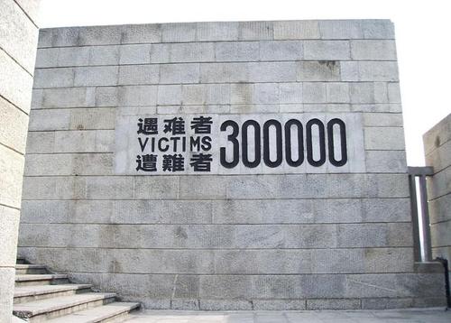日媒：加拿大欲设南京大屠杀纪念日遭日议员阻挠
