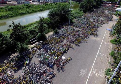 上万共享单车违停被清拖数月无人认领 沦为僵尸车