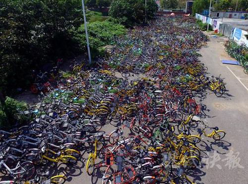 上万共享单车违停被清拖数月无人认领 沦为僵尸车