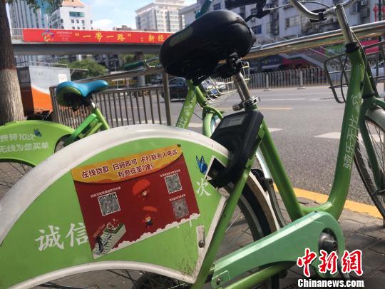 图为共享单车上的“牛皮癣”。　蔡艳 摄