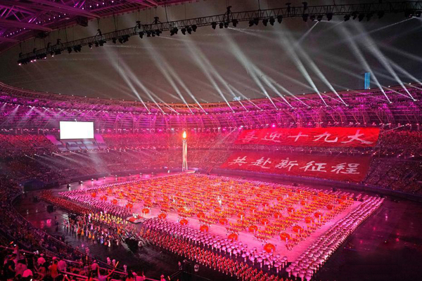 第十三届全国运动会开幕式在天津举行8