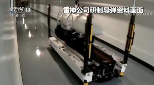 雷神公司研制导弹资料画面