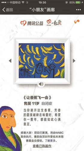 网友可选择自己中意的作品进行购买