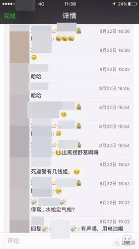 两兄弟持仿真枪挑衅警察寻刺激 涉寻衅滋事被拘