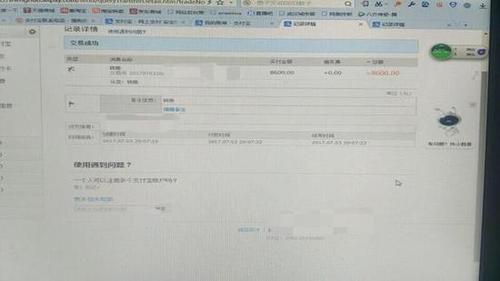 男子假扮富二代 借手机转款骗走5名司机近10万元