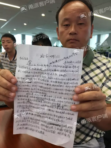 20岁女大学生见闺蜜失联7天 爸爸收到奇怪微信