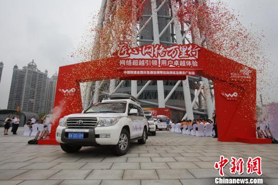 巡游车队从广州塔出发 岳莲彤 摄