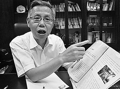 浙江为小学生开设中医课 教材主编:传递科学精神
